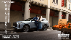 更适合普通家庭的十万级SUV，7月限时置换价9.98万元起