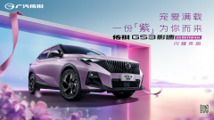 影速新车色/新版本正式亮相!