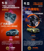 王炸！搭载国产最强2.0T发动机，影豹2.0T将于4月份上市