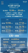 马自达CX-50行也上市，这价格你还在等啥？