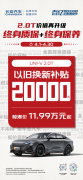 有动力能省钱，新增终身保养的长安CS75PLUS、UNI-V 2.0T更懂你！