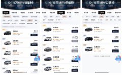 传祺M6 MAX正式上市，树立10-15万级MPV市场新标杆