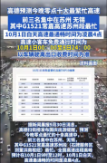 国庆出行如何让全家告别“行李搬家式”自驾？